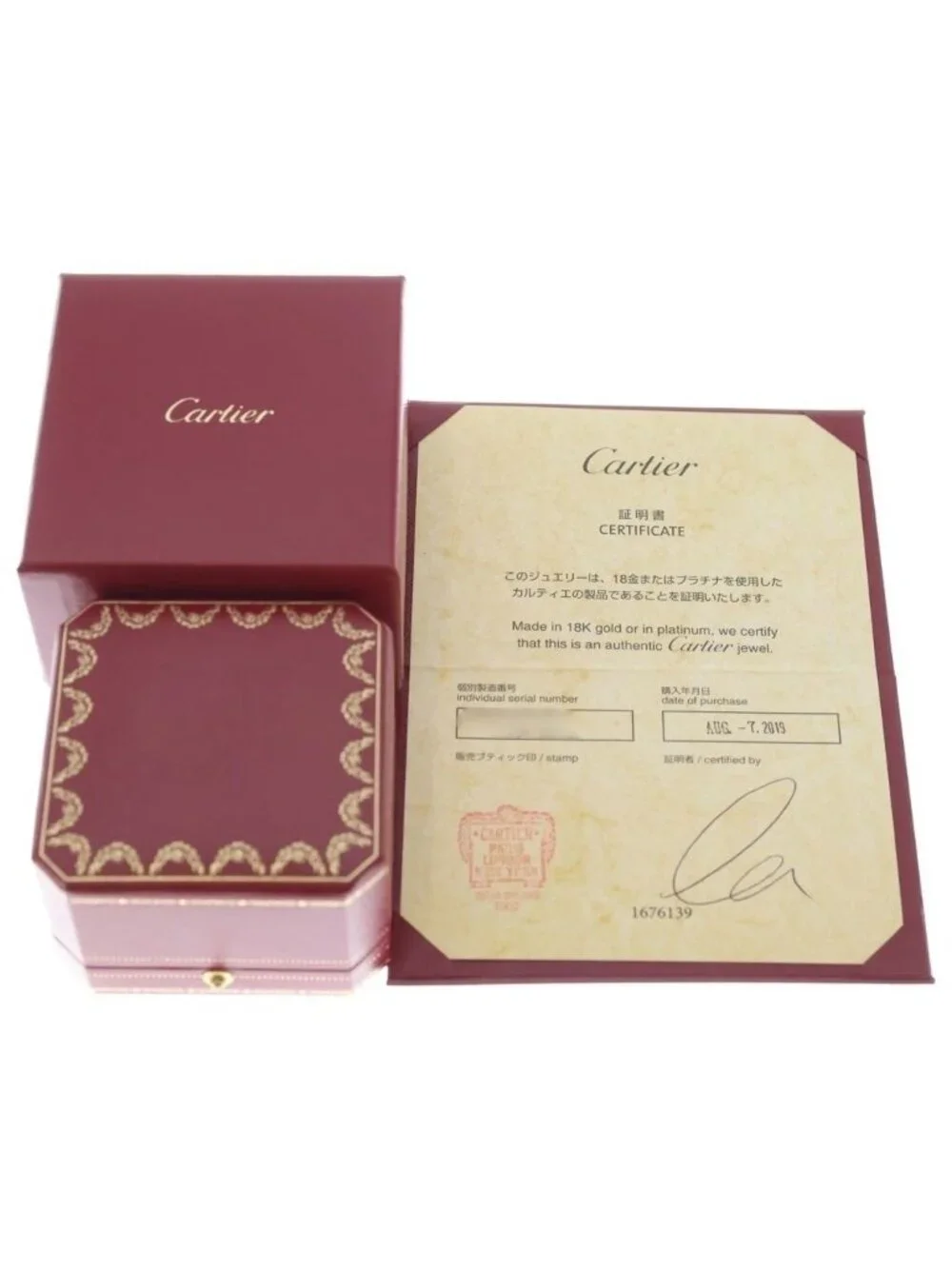 Cartier Juste un Clou Classic Ring 18k Yellow Gold